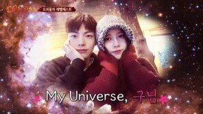 ‘신서유기3’ 안재현 “구혜선과 결혼생활, 모든 순간이 특별” 애정 과시