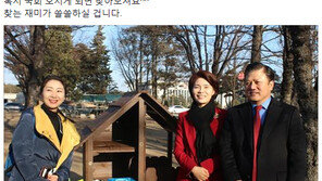 한정애 “국회에 길고양이 급식소 설치…찾는 재미 쏠쏠할 것”