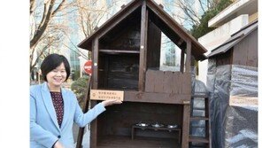 이정미 “국회에 길고양이 급식소 설치…우윤근, 앞으로 ‘캣데디’라 부르겠다”