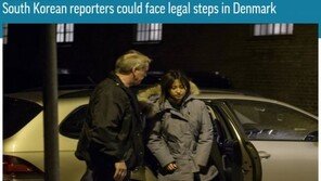 덴마크 판사 “법정서 정유라 촬영한 한국 기자들 규정 어겼다, 법적조치 검토”