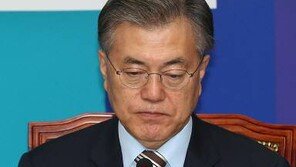 국민의당·개혁보수신당 “盧 전 대통령 죽음은 文책임…폐족 스멀스멀 나와 활동”