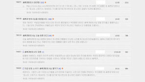 박사모 “‘변호인’ 국밥집 아들 무죄 선고한 서석구 파이팅”