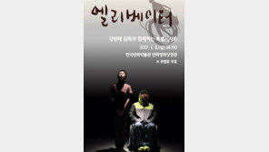 부천시청-한국만화박물관서 무료시사회