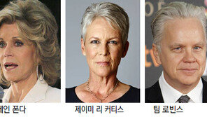 트럼프 취임식날… 女權-환경 주제 反트럼프 마라톤 방송