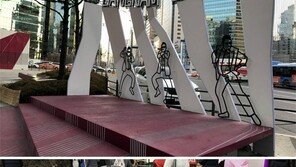 더 멋진 강남대로 만들기 ‘東-西대전’