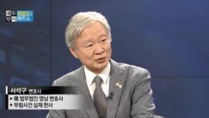 서석구는 누구? “난 과거 좌편향…부림 판결 후회한다” 영화 ‘변호인’ 실모델
