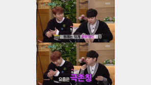 ‘해피투게더’ 우태운 “동생 지코, 쉽게 못 대해…극존칭 쓸 때 있다”