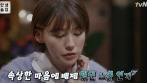 ‘인생술집’ 유인영 “노출 연기 부담 있었지만…‘여교사’ 포기할 수 없었다”