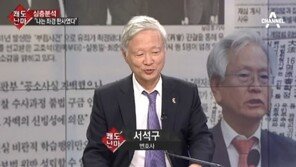 박사모, 서석구 변론에 열광 “믿고 변호 맡길 분…대통령님 구해주세요”