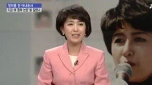 정미홍 “촛불민심? ㅎㅎㅎ 나대던 자들, 진정한 민심 보게 될 것”