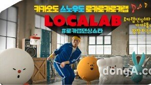 권혁수 스노우앱 스티커, 출시 2주만에 280만 다운로드 돌파