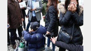 신현우 징역 7년-존 리 무죄…“솜털같은 처벌, 부도덕 기업+무능 정부가 빚어낸 참사”