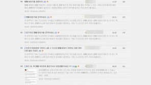 “방청석에 많이 앉아 째려보자”…박사모, 3차 변론기일 방청권 티켓팅 ‘독려’