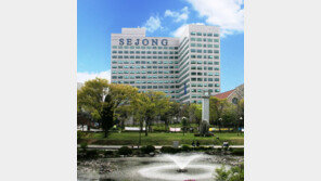 세종사이버대, 6일 신·편입생 모집 마감