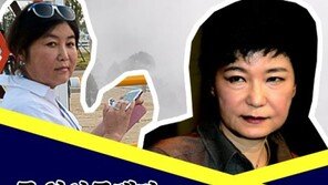 [카드뉴스]못 알아듣겠다…박근혜-최순실, 화법도 쌍둥이?