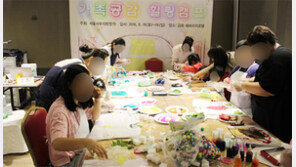 [토요기획]부부를 다시 이어준 ‘그림 다리’