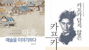 [책의 향기/150자 서평]음식의 역습 外