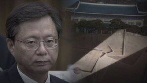 ‘그것이 알고 싶다’ 우병우 편 제보자 “깜짝 놀라 제보해야겠다 마음 먹어”