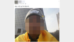 광화문서 정원스님 분신…앞서 “박근혜 일당 몰아내야” SNS글 남겨