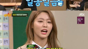 ‘아는 형님’ AOA 민낯 미모 순위, 설현-지민 꼴찌 다툼?…1위 누구?