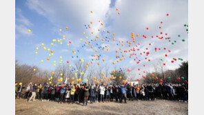 NS홈쇼핑, ‘판매목표달성 등반대회’ 개최