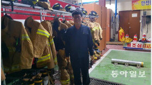 [新명인열전]부상 딛고 구조현장 복귀… “재난현장서 시민들 생명 지켜야죠”