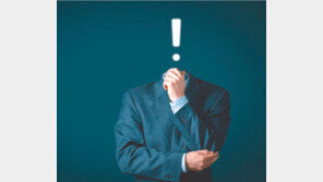 [DBR/리더십 에스프레소]협력관계 디자인하기… 서로 원하는 것부터 물어보자