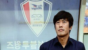 정유년 반전 꿈꾸는 수원…오늘부터 새 코치진·이적생과 본격 훈련