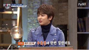 ‘문제적 남자’ 김정훈 “수학 덕에 우울증 극복”…“보통 수학 탓 우울증 오는데”