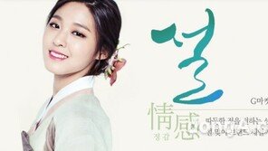 “품질과 가성비↑”…G마켓, 설 선물세트 ‘최대 70% 할인’