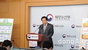 해양수산의 미래산업화로 국민경제 새 활력 찾는다