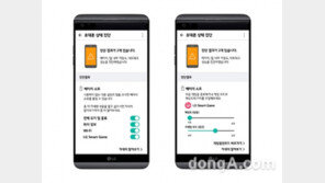 “AS센터 방문 불편하셨죠?”…LG전자, ‘스마트 닥터’앱에 인공지능 적용