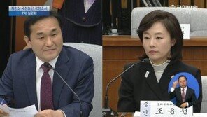 엄용수 의원 “조윤선 ‘리스트 실행 관여 無’ 발언 다소 이해” 발언 논란