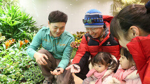 에버랜드, 판다월드에 ‘나비정원’ 조성