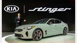 베일 벗은 ‘스팅어’…최고출력 370마력