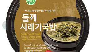 [비즈갤러리] 세븐일레븐, 들깨시래기국밥 출시