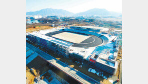 충주 전국체전 - 장애인체육대회 준비 순조