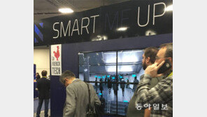 CES에서 뜬 佛 창업지원 프로그램 스타트업 188곳 참여… 한국의 11배