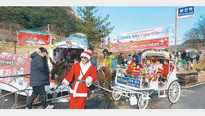 관광객 밀려드는 봉화군 분천역 ‘산타마을’