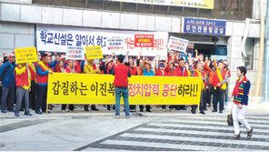 [현장속으로]주민들 10년 숙원 재개발, 초등교 문제로 발목 잡힐라