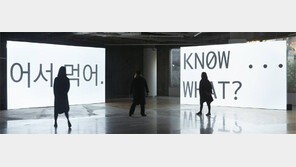 읽다 보면 울화통 터지네… 2017 한국의 민낯