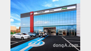 “예약 없이 경정비 받는다”…피아트 크라이슬러 코리아, 일산 ‘익스프레스 레인 서비스’ 오픈