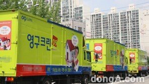 ㈜영구크린, 강북주거지역센터와 따뜻한 이사나눔 협약 맺어