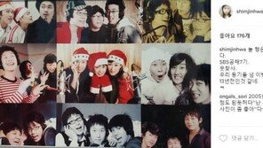 “늘 형은이랑 함께 한다”…심진화, ‘미녀 3총사’ 故 김형은 10주기 애도