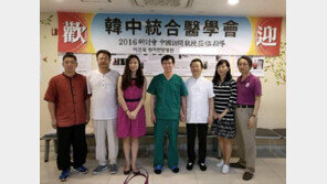 [헬스동아]중국 의사도 배우러 오는 척추협착증 치료법