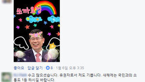 ‘청문회스타’ 1위 김경진에…누리꾼 “사이다·동치미” vs “갑질 중 상갑질”