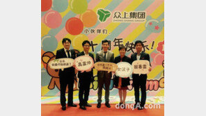 ㈜아리바이오, ‘중국 왓슨스’ PB상품 공급 600억 규모 계약 체결