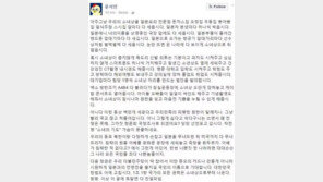 윤서인 “돈까스·오뎅·스시집 앞에도 소녀상 세우자” 비아냥