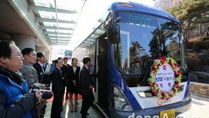 현대차, ‘KTX 셔틀버스’ 유니시티 11대 공급
