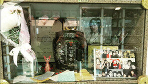 [연예 뉴스 스테이션] 김신영·심진화 등 故 김형은 10주기 추모